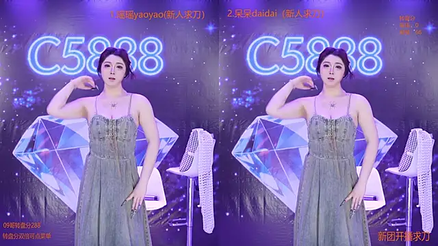 C5888 online show from May 12, 4:13 pm