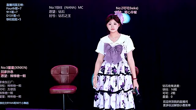 LS-0001 online show from June 26, 7:48 pm
