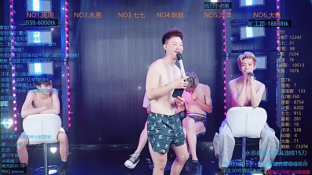 YD-Boy online show from June 26, 5:20 am