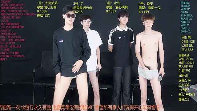 WildBoys-006 online show from June 21, 12:47 am