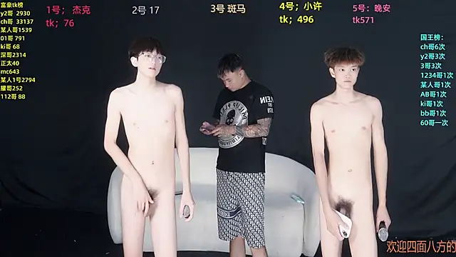 WildBoys-006 online show from July 5, 12:22 pm