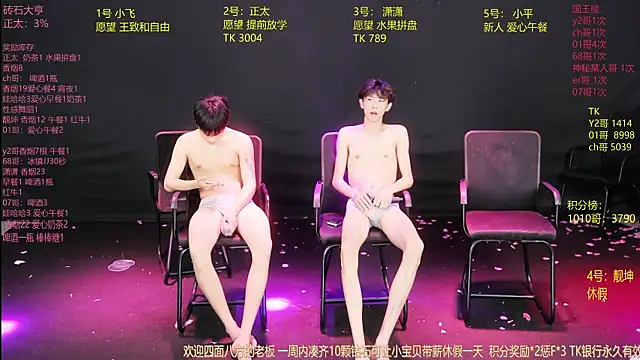 GoodLookingBoy-008 online show from June 6, 7:03 am