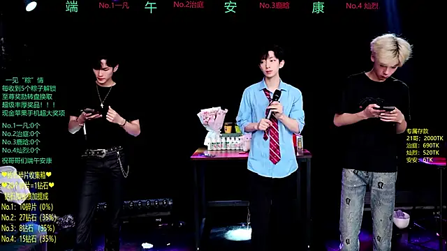 Exo-cbo online show from June 19, 1:14 pm