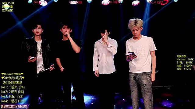 Exo-cbo online show from June 11, 3:31 pm
