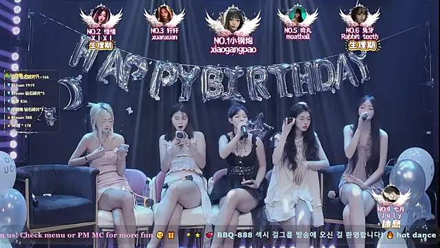 BBQ-888 online show from July 18, 4:20 pm
