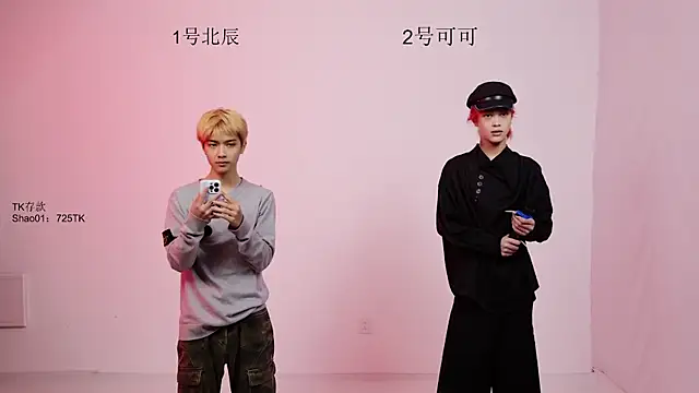 YinLi-Boy online show from June 16, 11:11 am