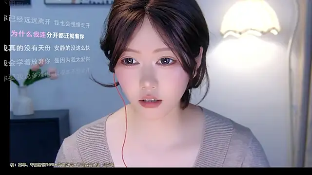 xiaomao-2026 online show from June 26, 5:41 am