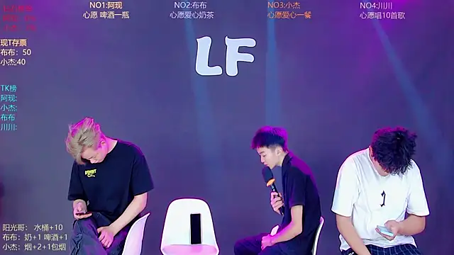 M-handsome-boy online show from June 26, 8:37 am