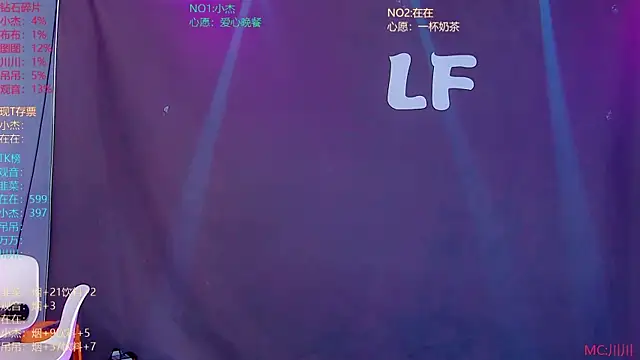 M-handsome-boy online show from July 31, 8:37 am