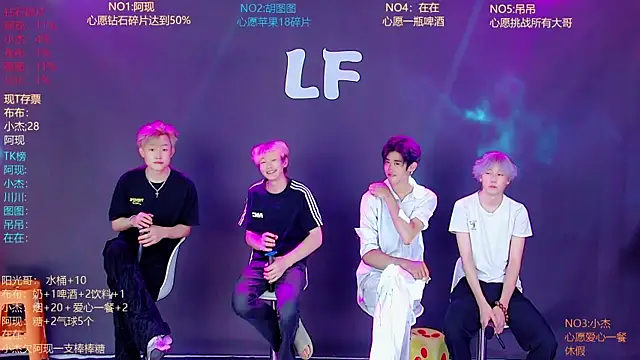 M-handsome-boy online show from July 4, 8:54 am
