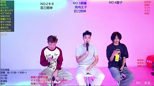Blush-boys-002 online show from August 3, 3:39 pm
