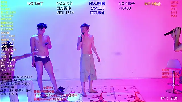 Blush-boys-002 online show from July 28, 4:39 pm