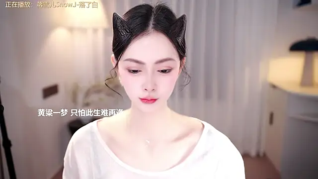 Ocean--Lili online show from November 5, 3:06 pm