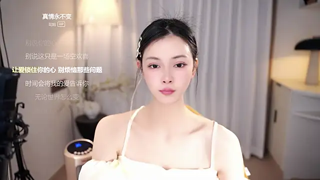 Ocean--Lili online show from January 6, 5:38 pm