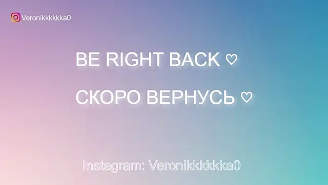 Veronikkkkka online show from October 6, 9:41 pm